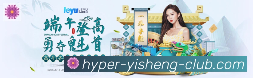 体育赛事